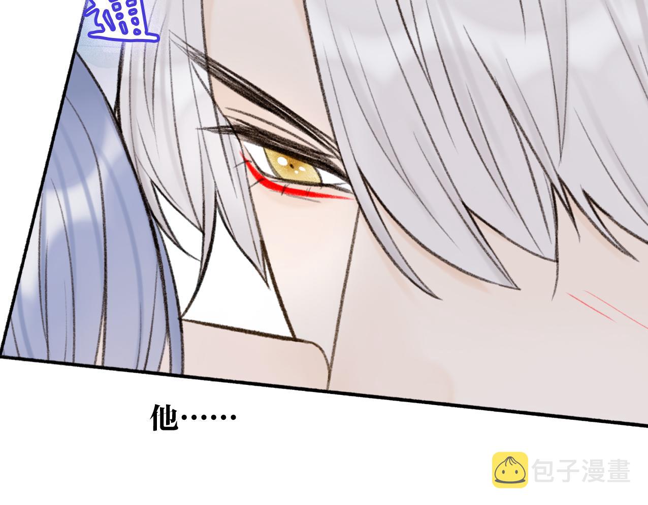 第26话 奇怪的情绪6