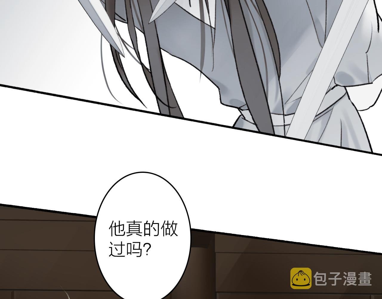第59话 得知真相31