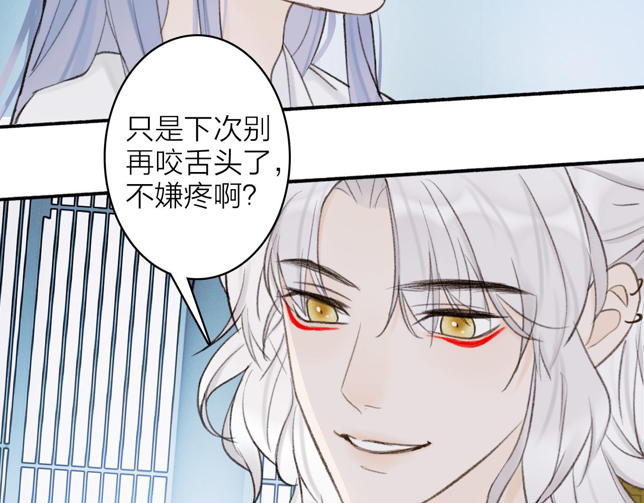 第17话 搔到痒处66