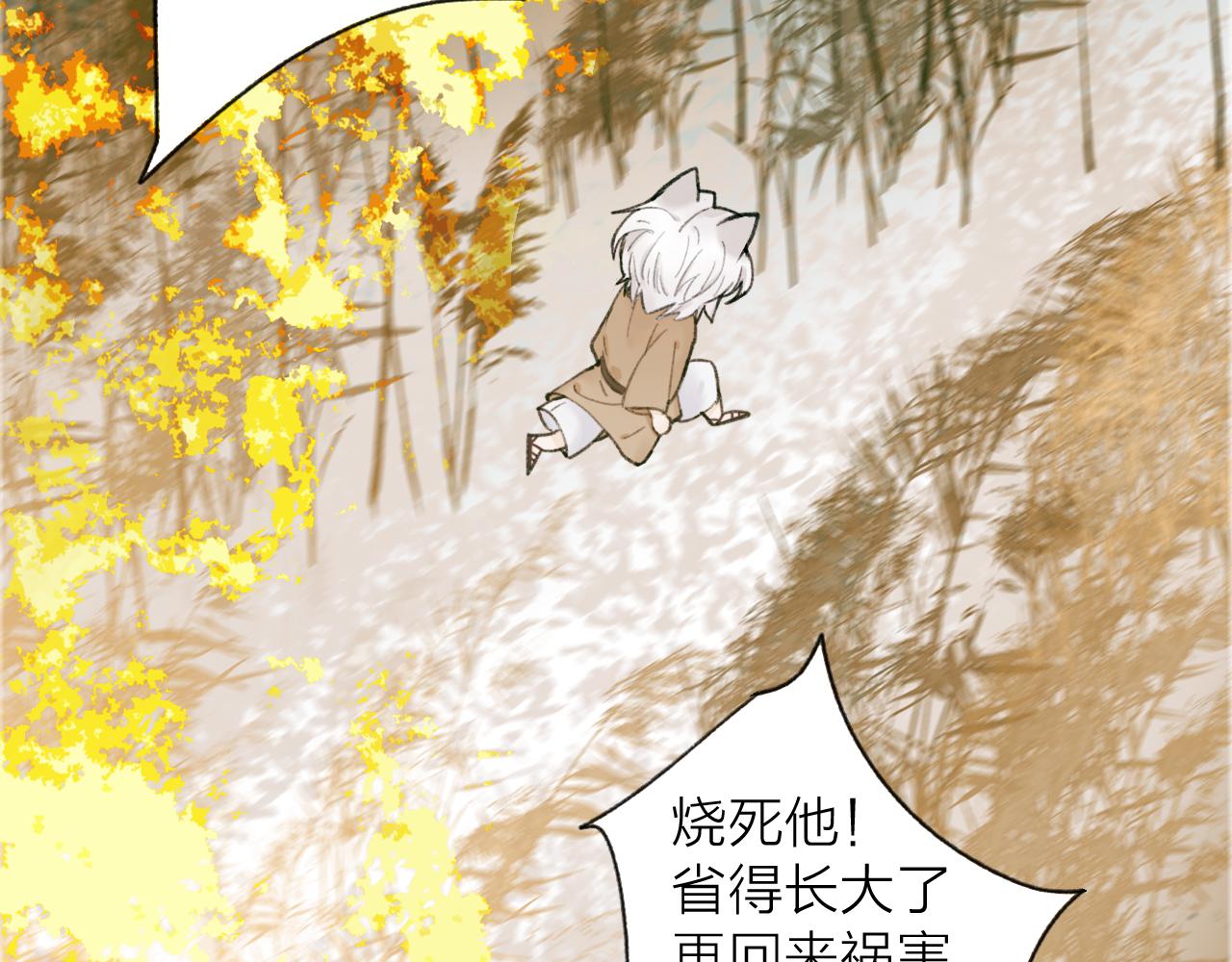 第29话 等不到的人2