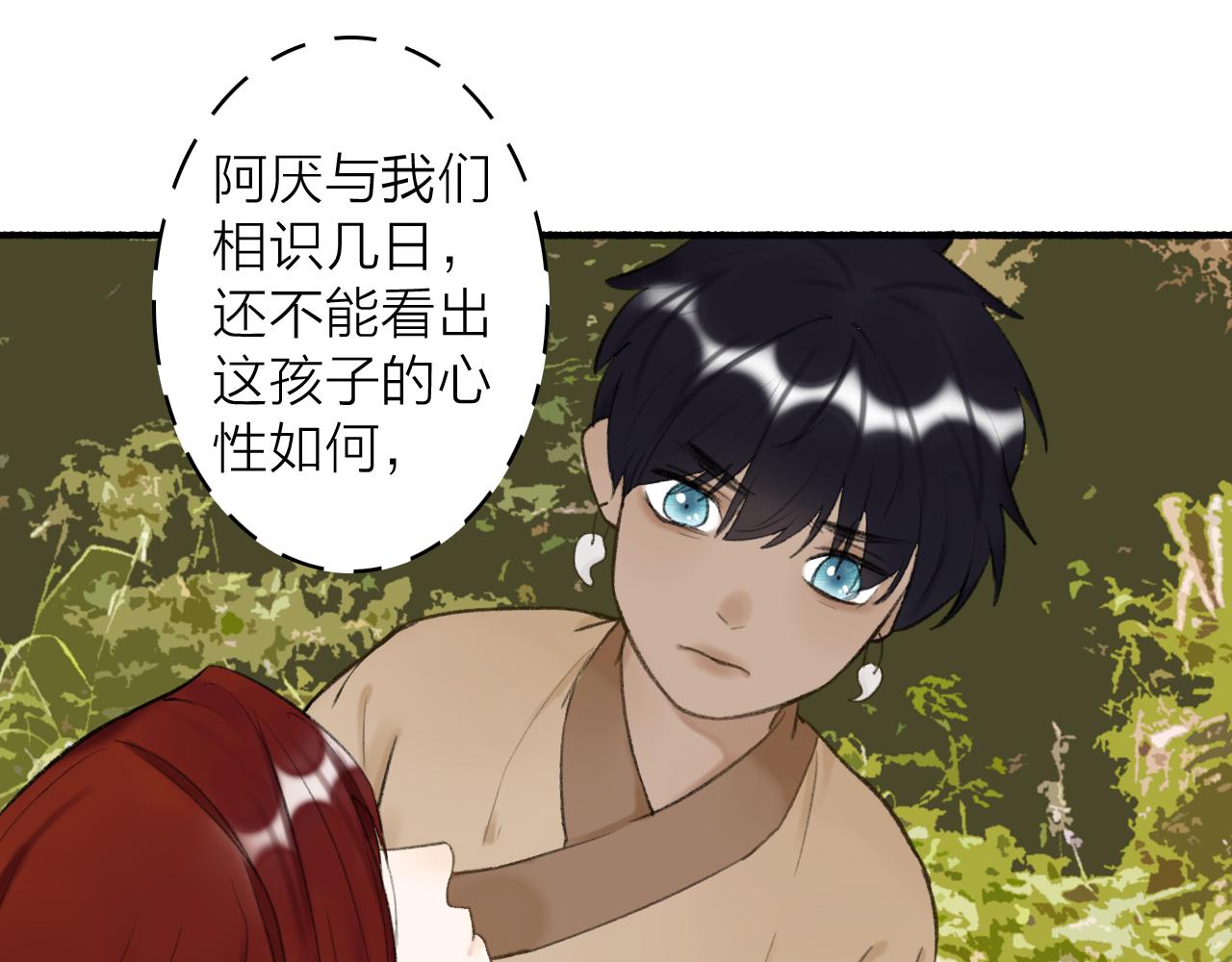 第39话 危机暂缓48