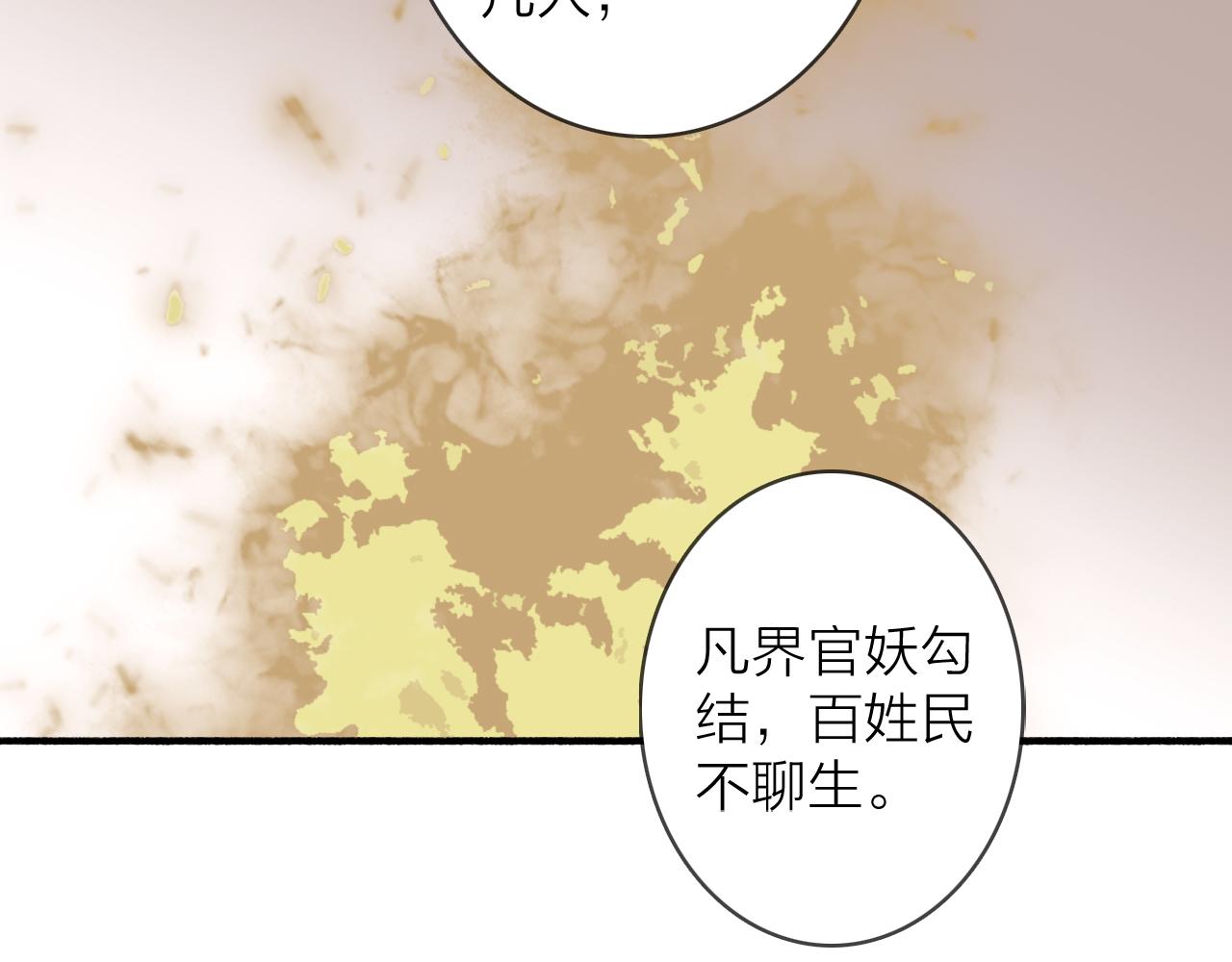 第51话 你是我心中的光9