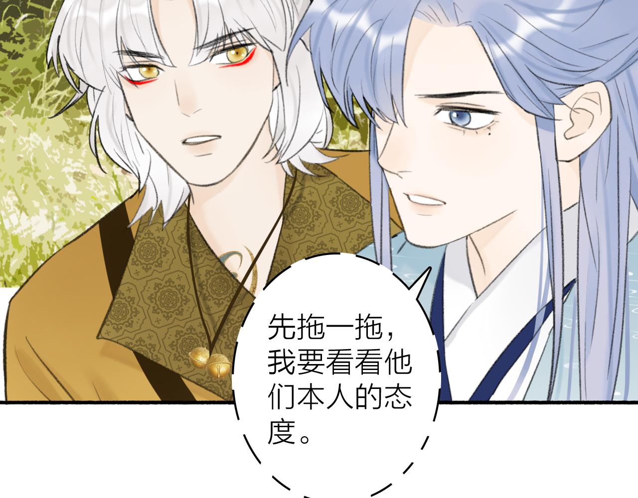 第39话 危机暂缓50