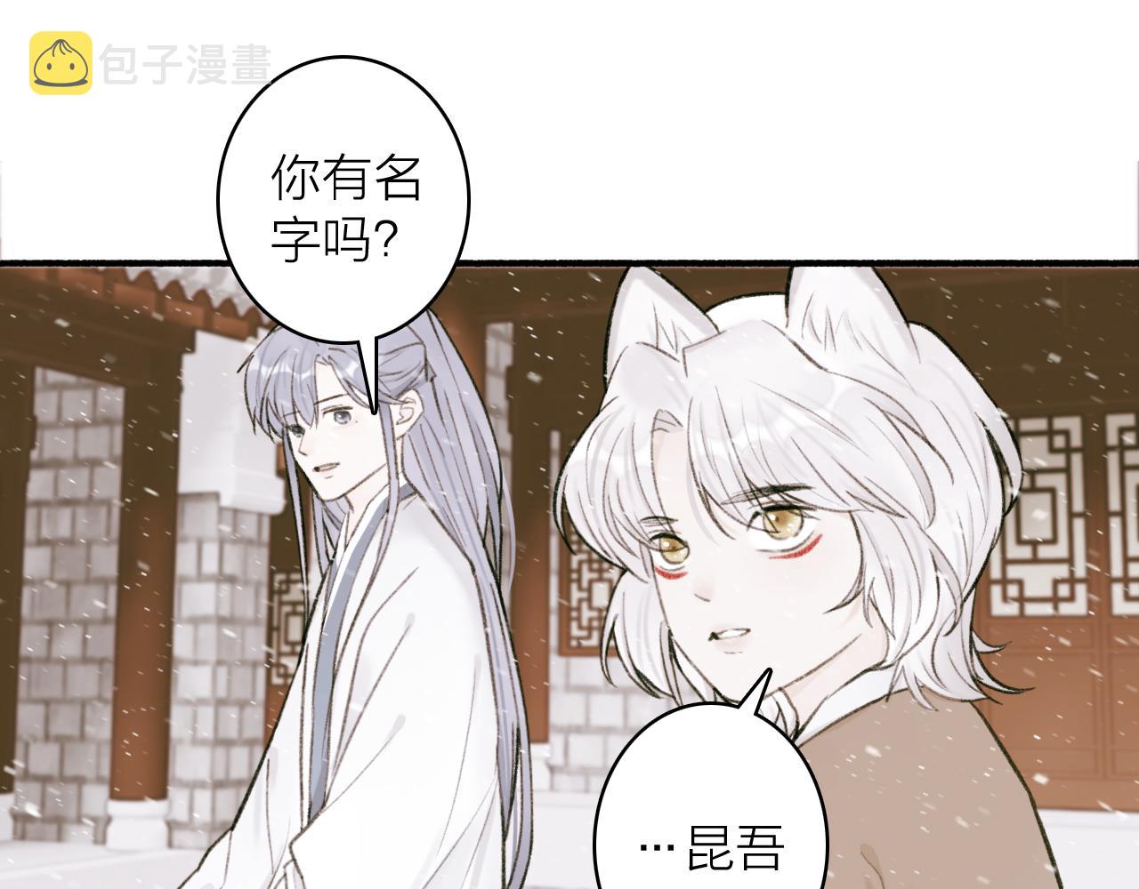 第29话 等不到的人26