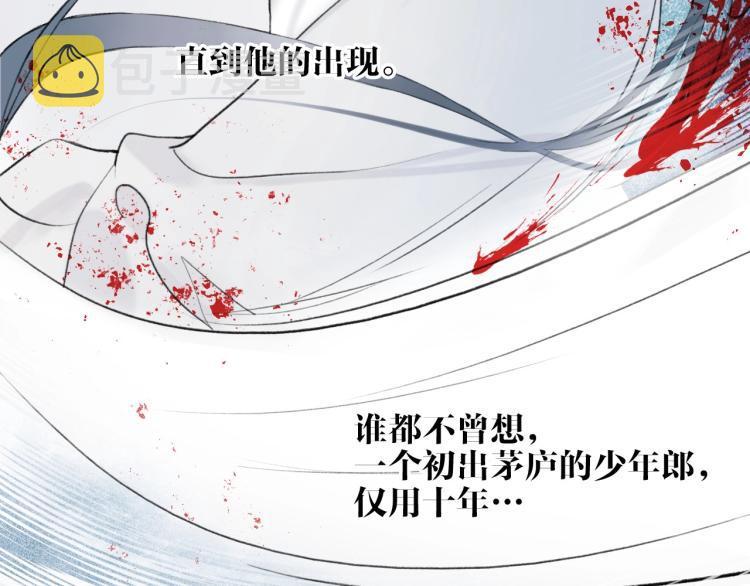 第3话 当众隐忍47
