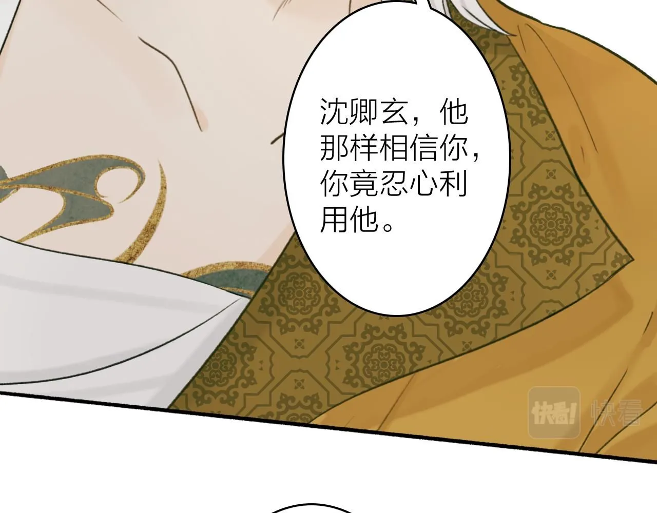 第75话 守护你的决心22