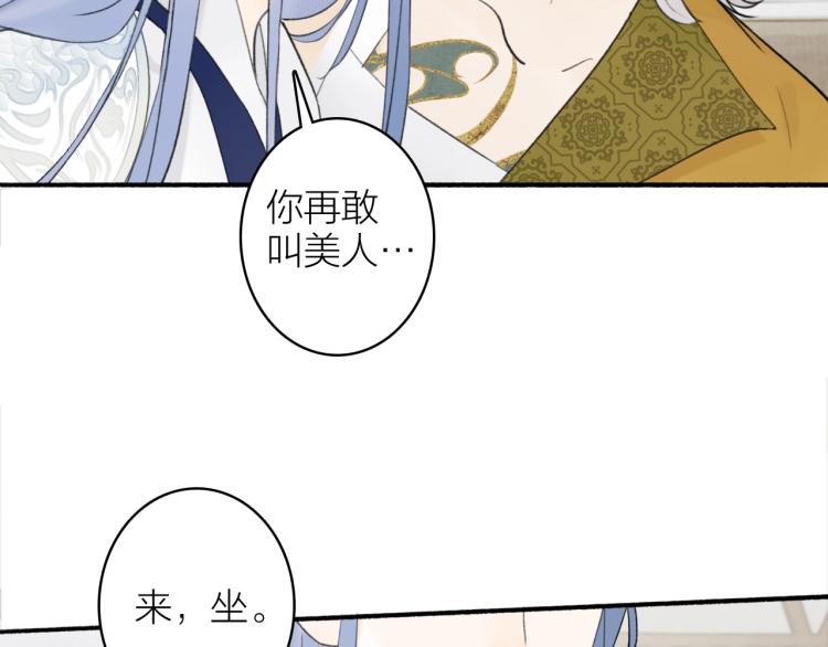 第12话 反被牵制82
