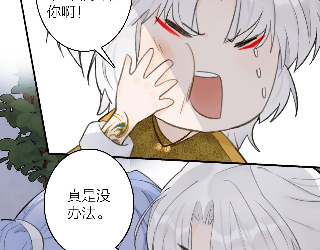 第38话 腹背受敌11