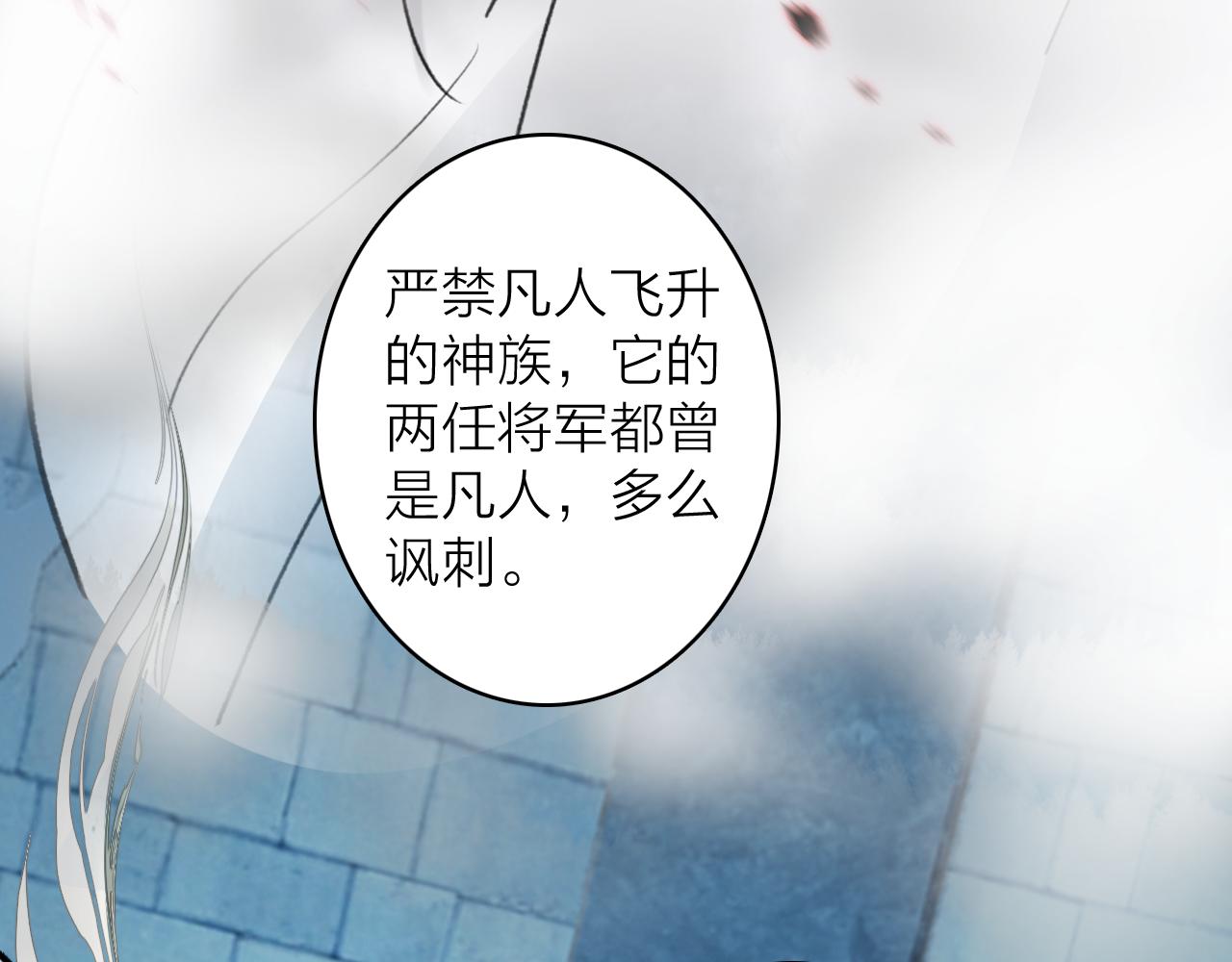 第72话 心事重重32