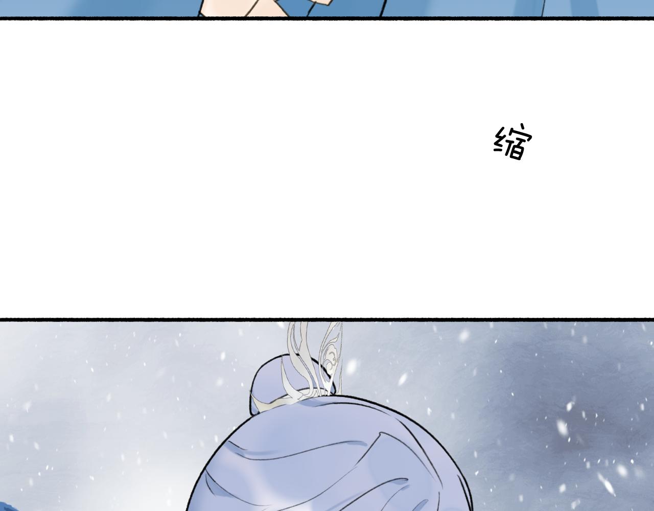第69话 拦路罪仙21