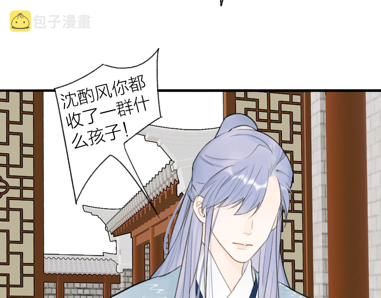 第31话 小娘子7