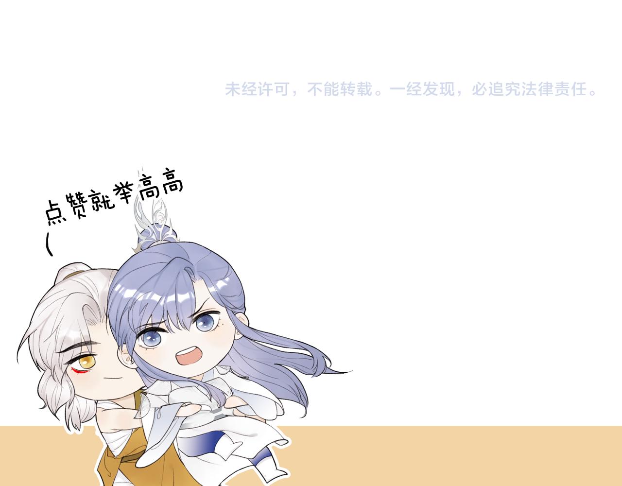 第49话 打破约定66