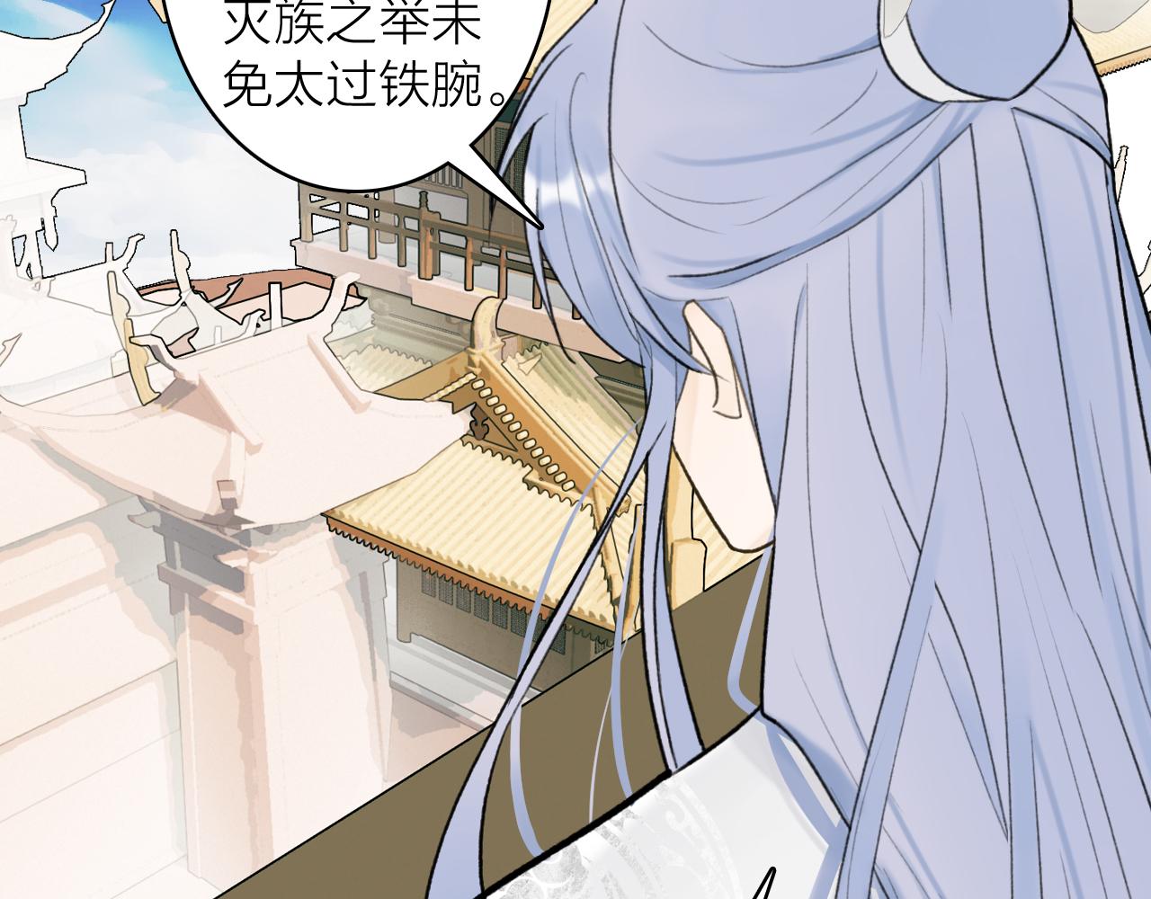 第50话 无法开口的真相39