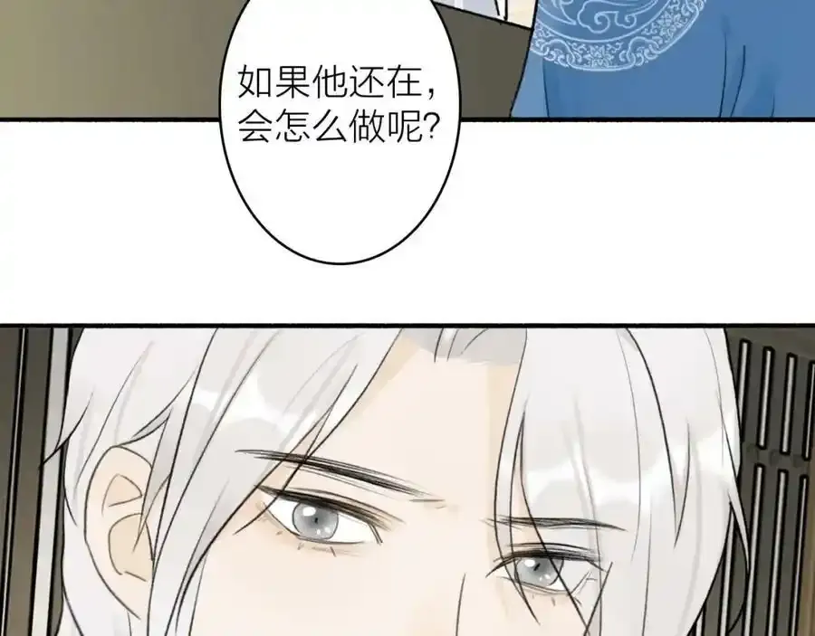 第62话 行为诡异的下人55