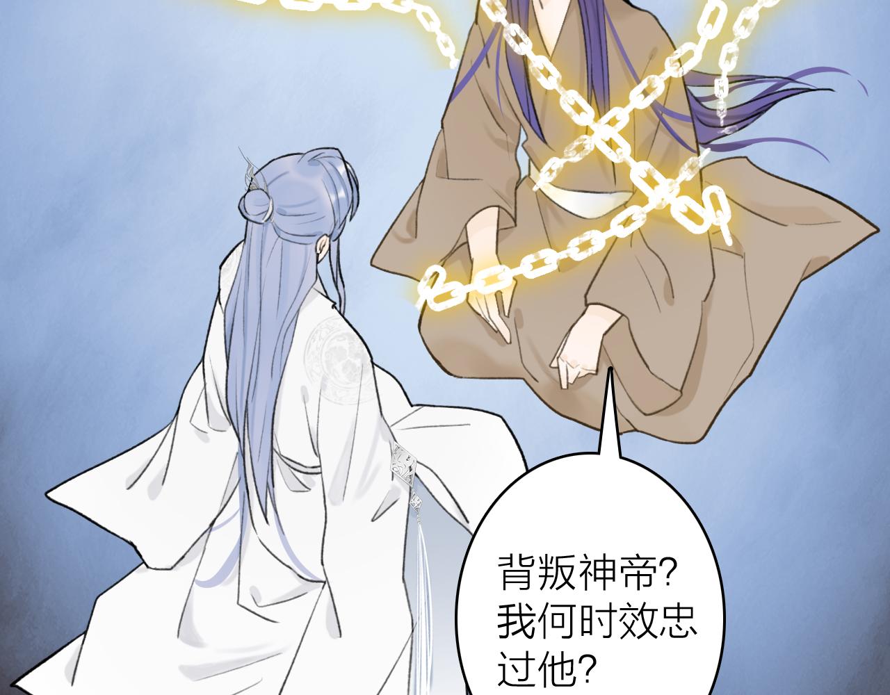第64话 物是人非56