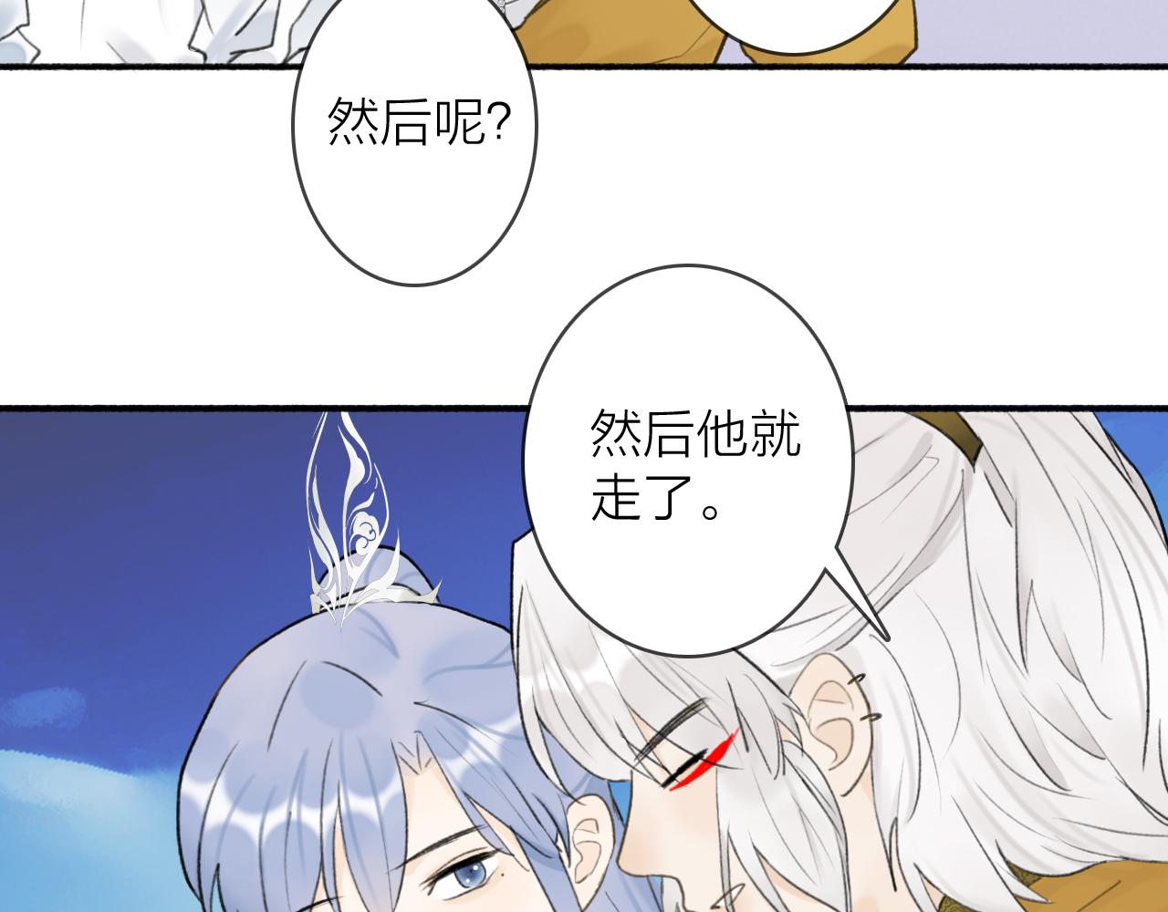 第51话 你是我心中的光21