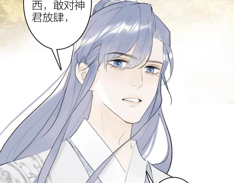 第4话 神都暗潮48