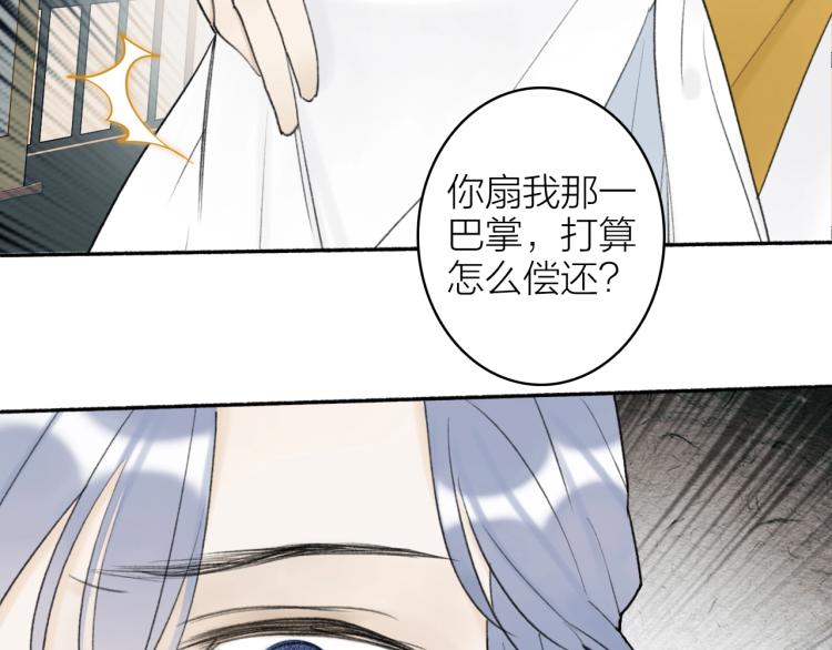 第4话 神都暗潮86