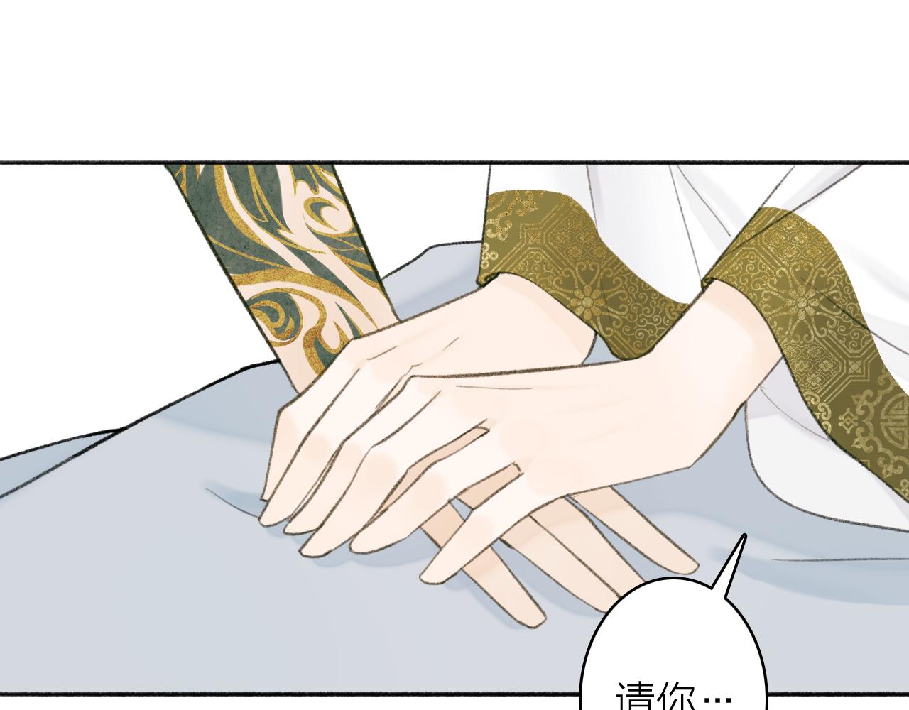 第15话 秋后算账13