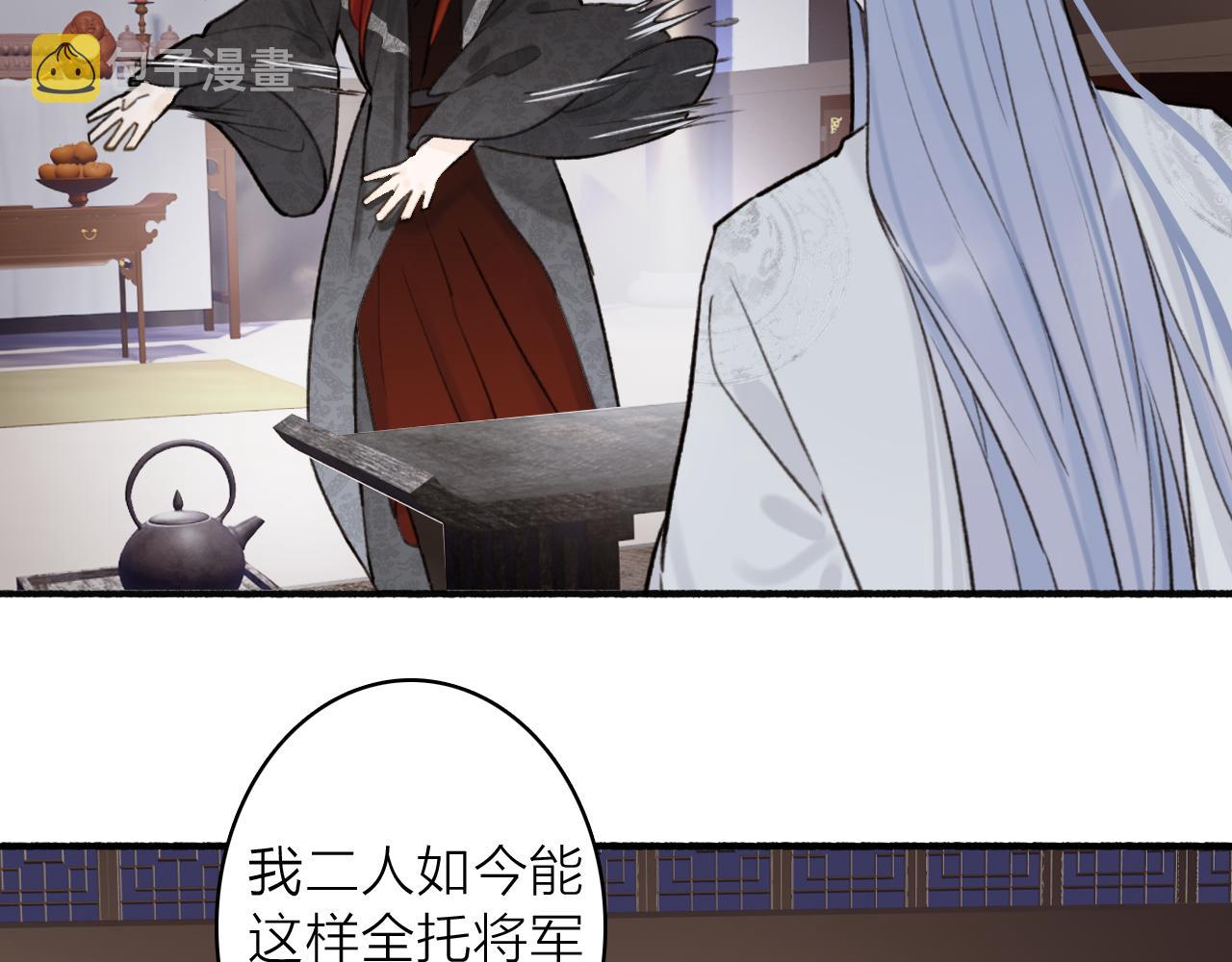 第67话 二人的心结48