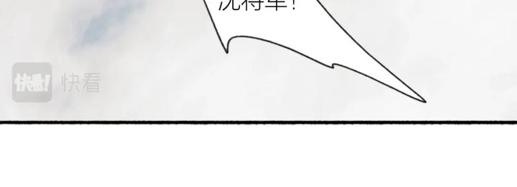 第4话 神都暗潮14