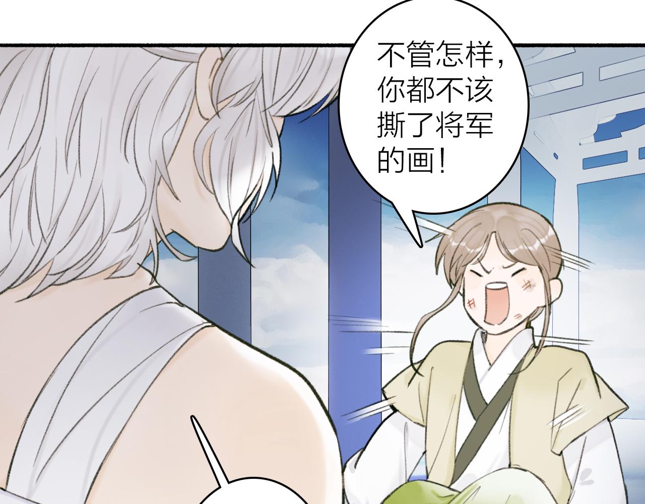 第24话 没那么坏43