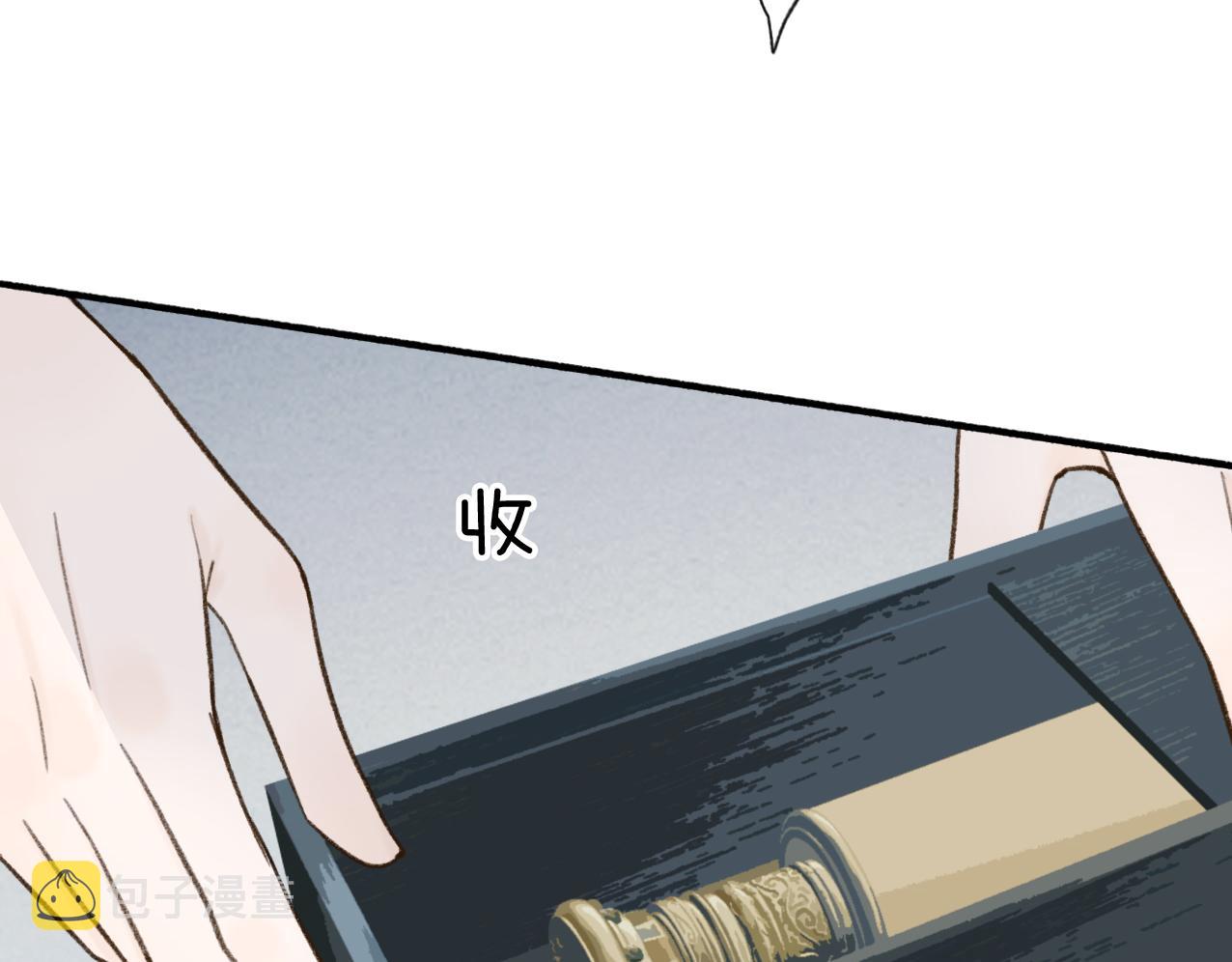 第26话 奇怪的情绪24