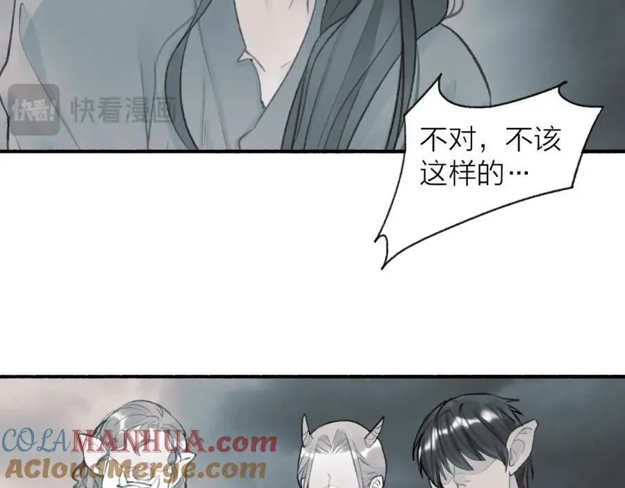 第80话 欢迎回家72