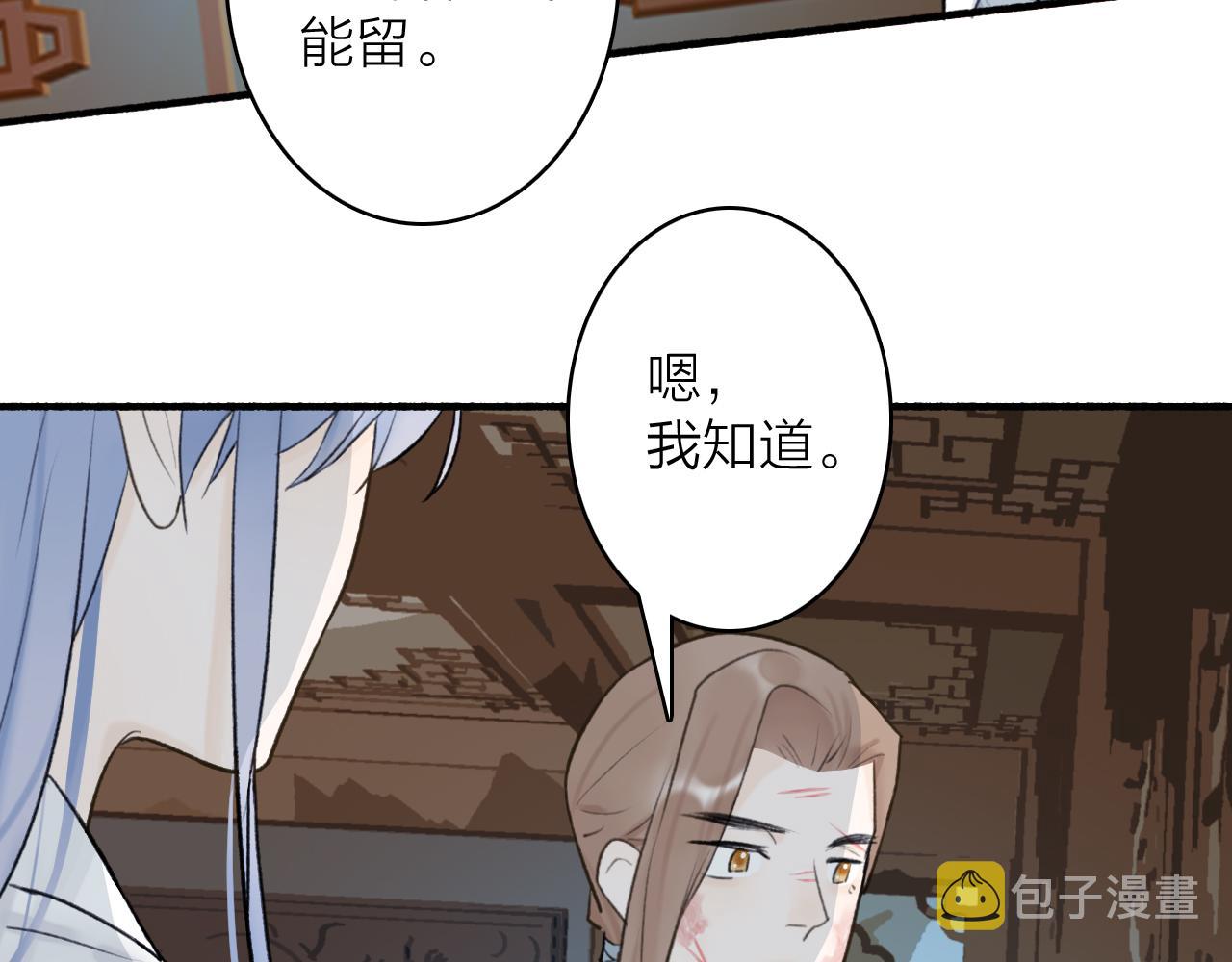 第60话 一拍两散11