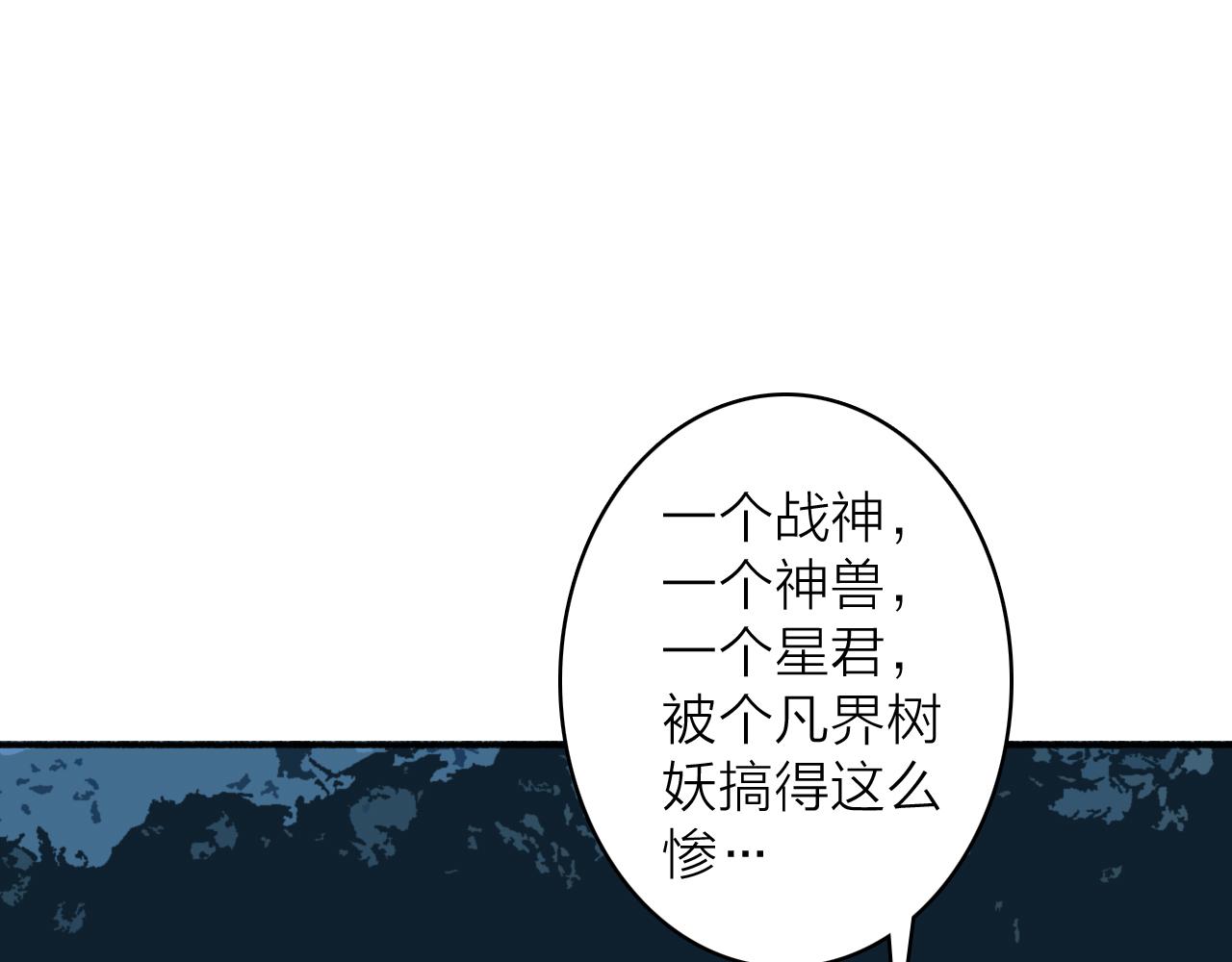 第42话 沉重打‘击’36