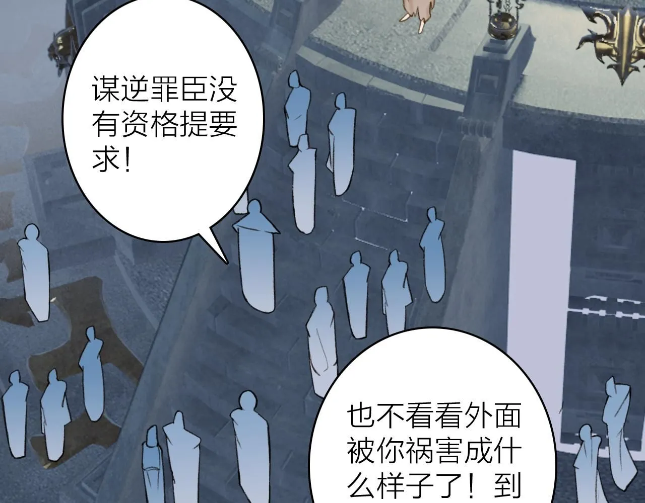 第79话 背刺75