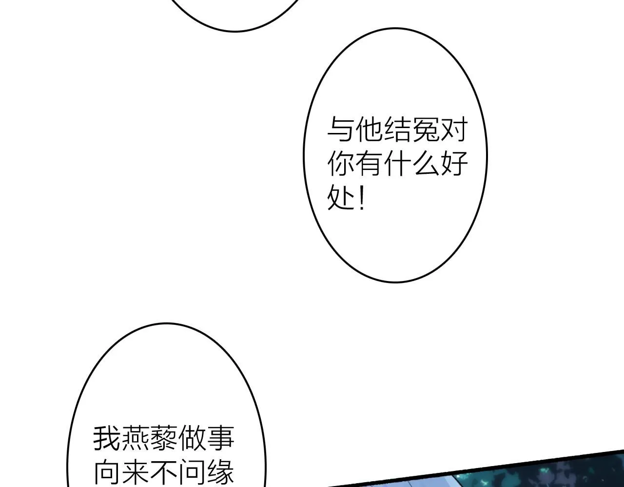 第76话 谈判62