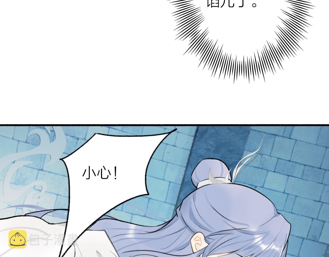 第72话 心事重重65