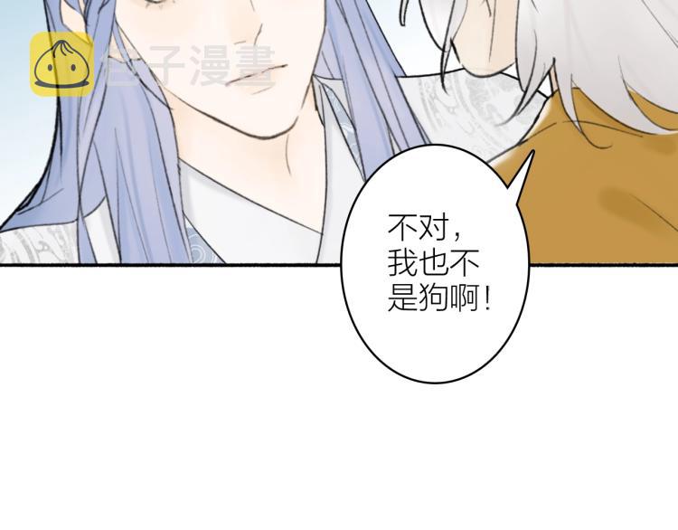 第11话 将军下聘46