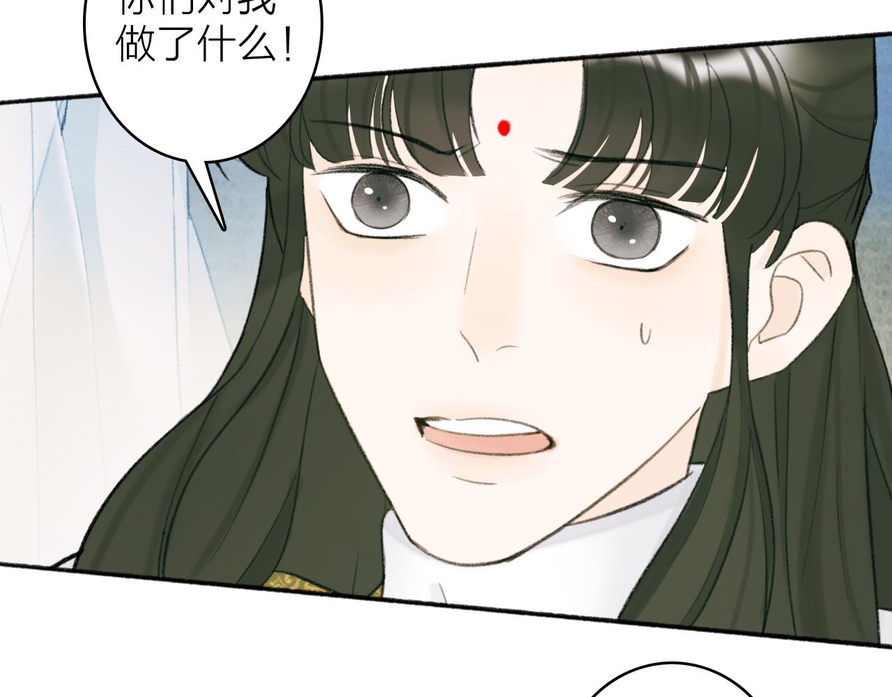 第15话 秋后算账5
