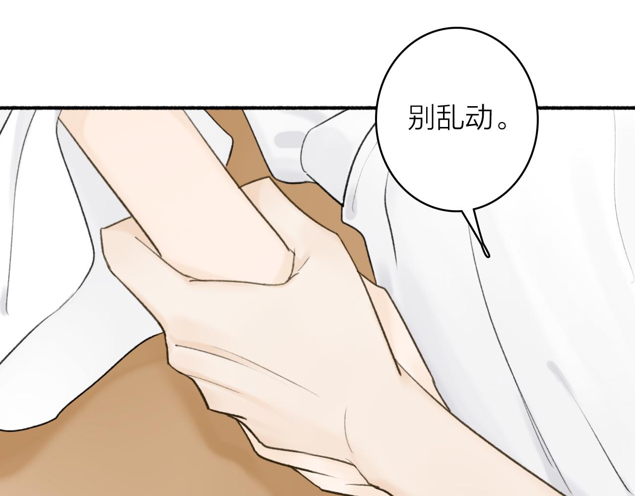 第48话 破防27