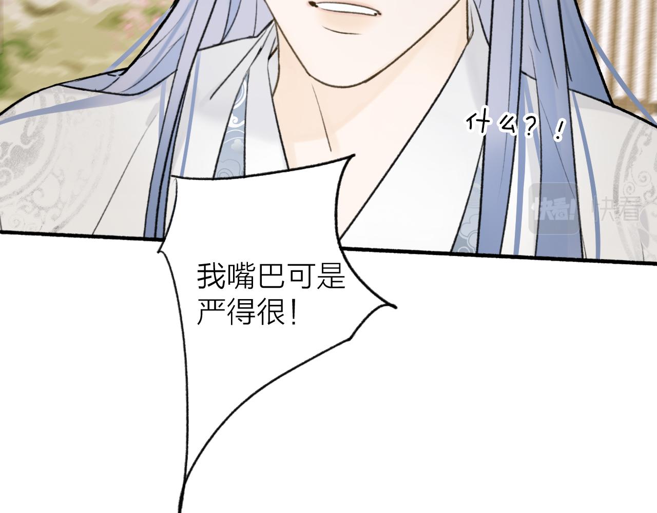 第68话 生机渺茫40