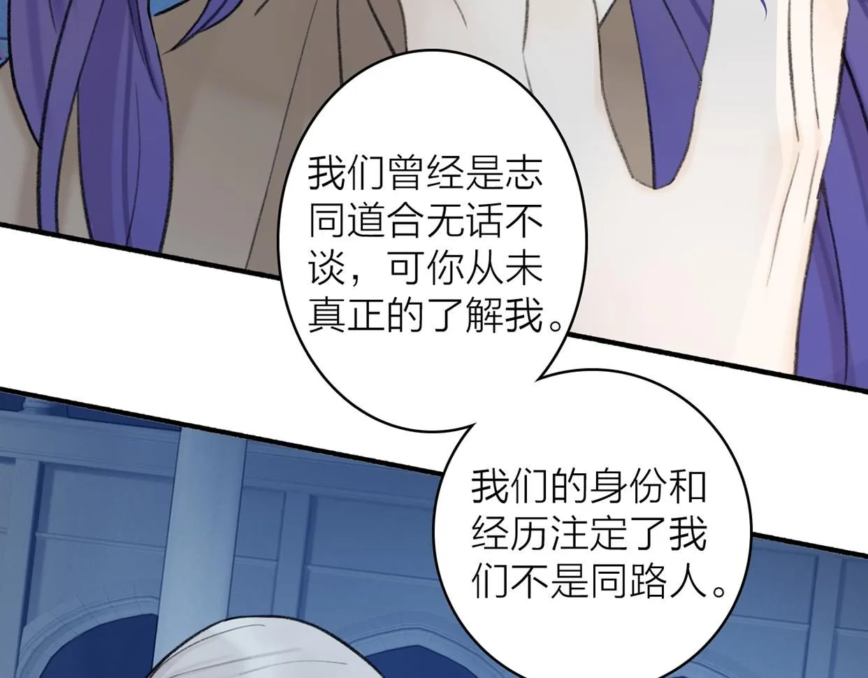 第79话 背刺37