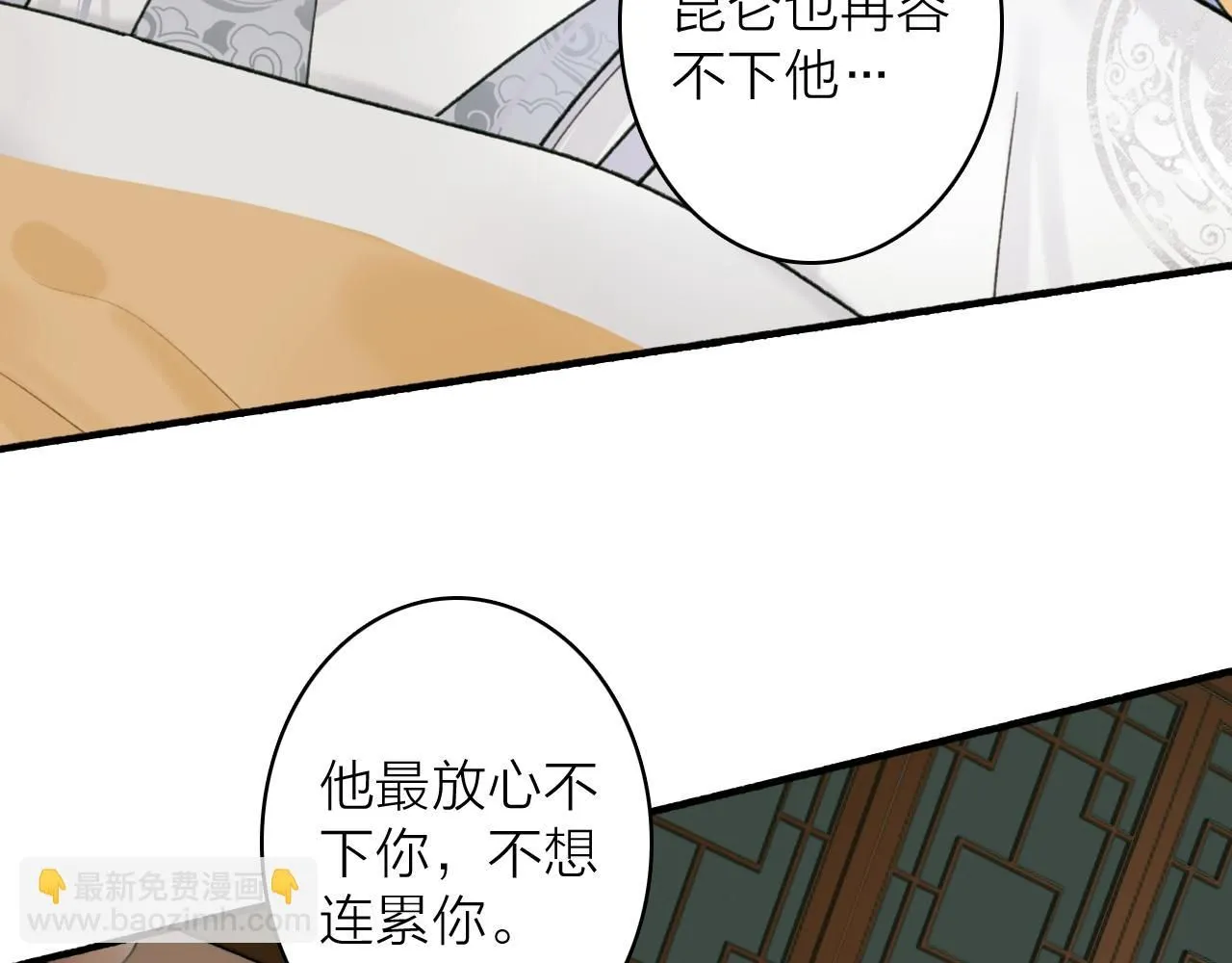第75话 守护你的决心27