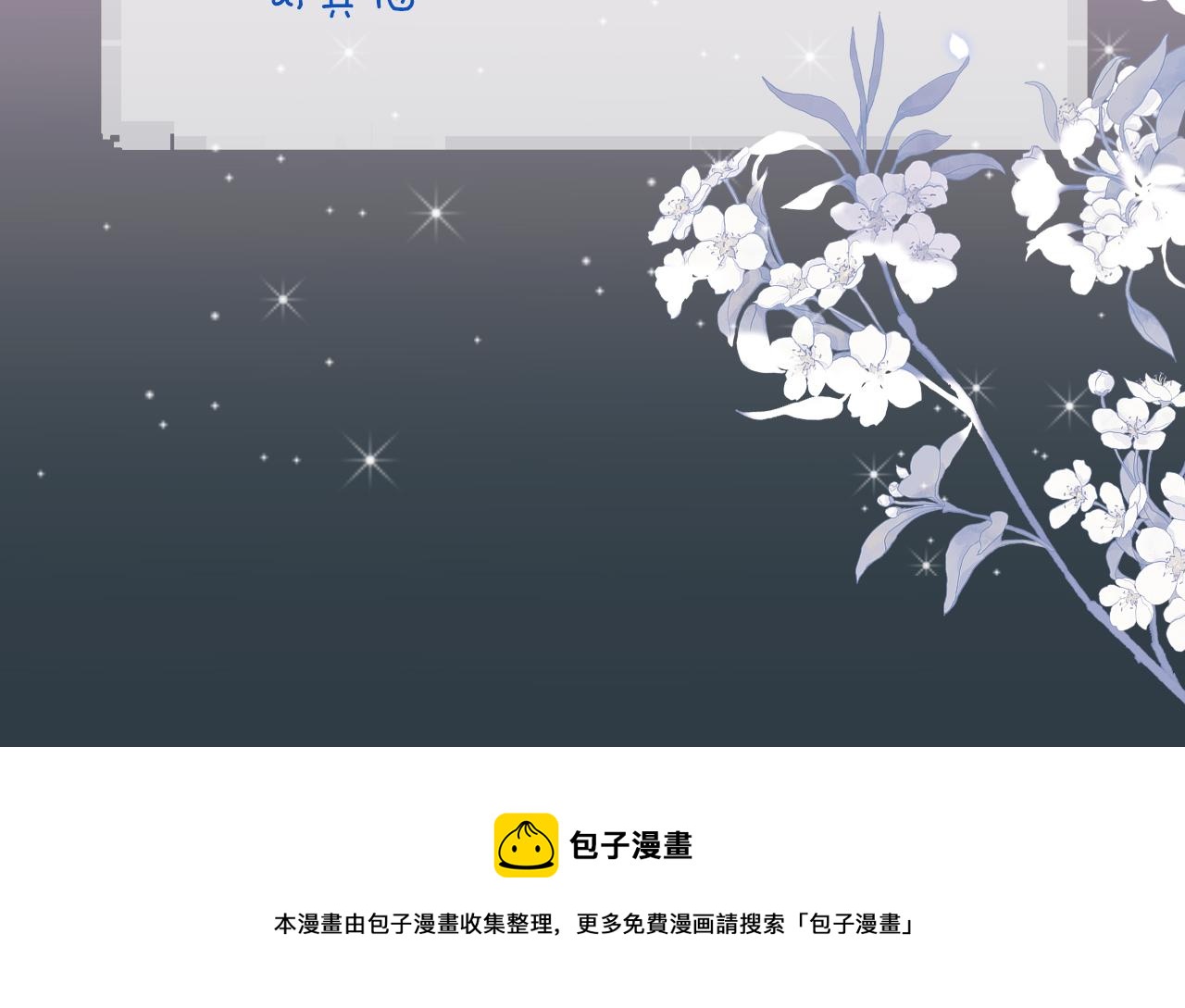 第14话 蒙混过关77