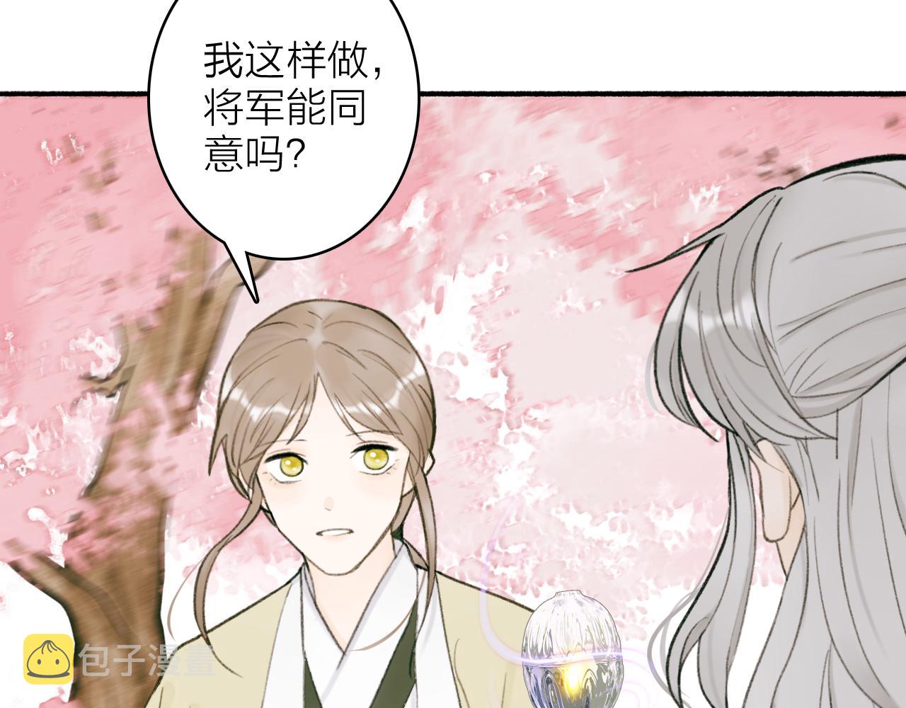 第20话 天狼弱点44