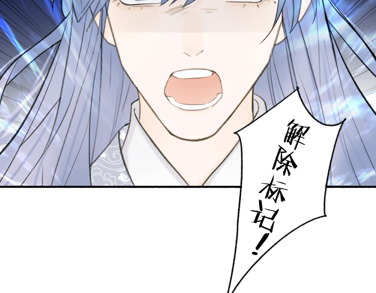 第23话 触碰底线50