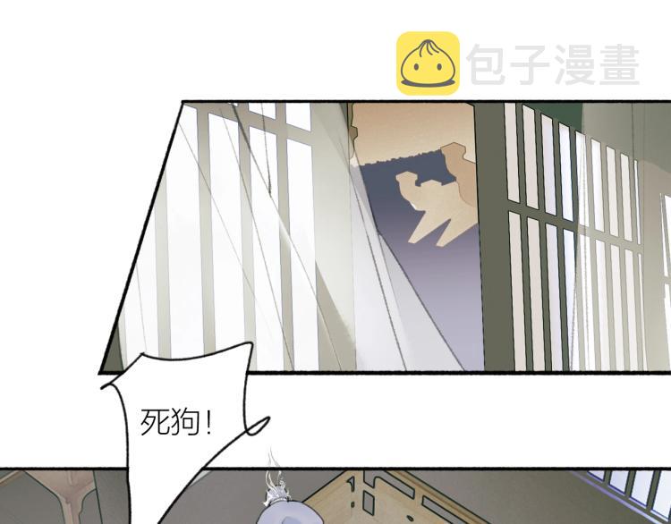 第6话 久病将军39