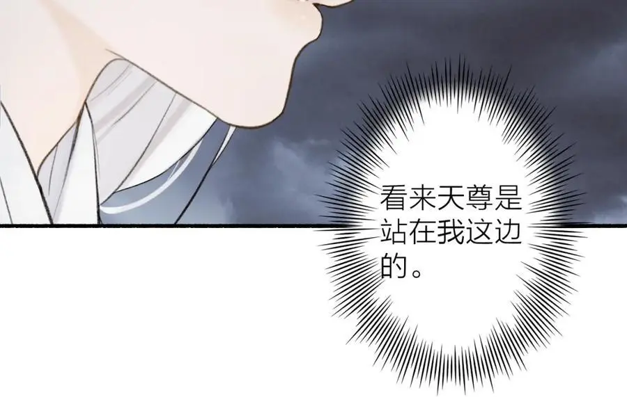 第80话 欢迎回家162