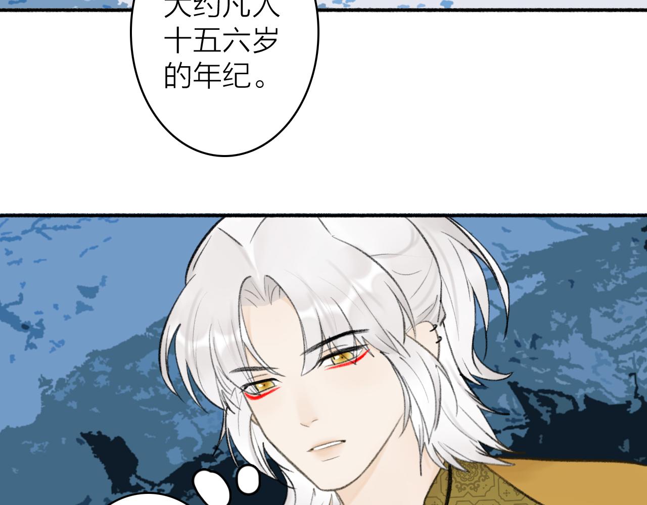 第43话 他动心了34