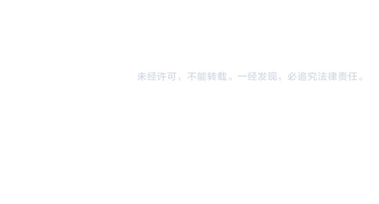 第3话 当众隐忍102