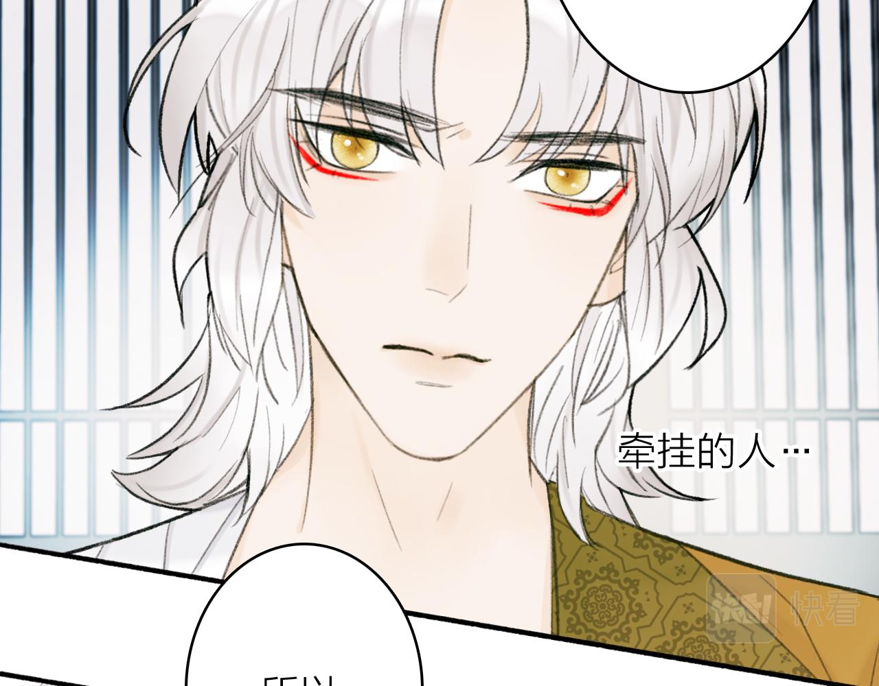 第15话 秋后算账71