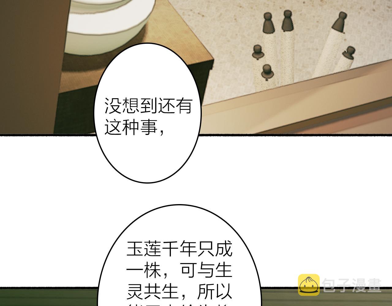 第73话 残忍的事41