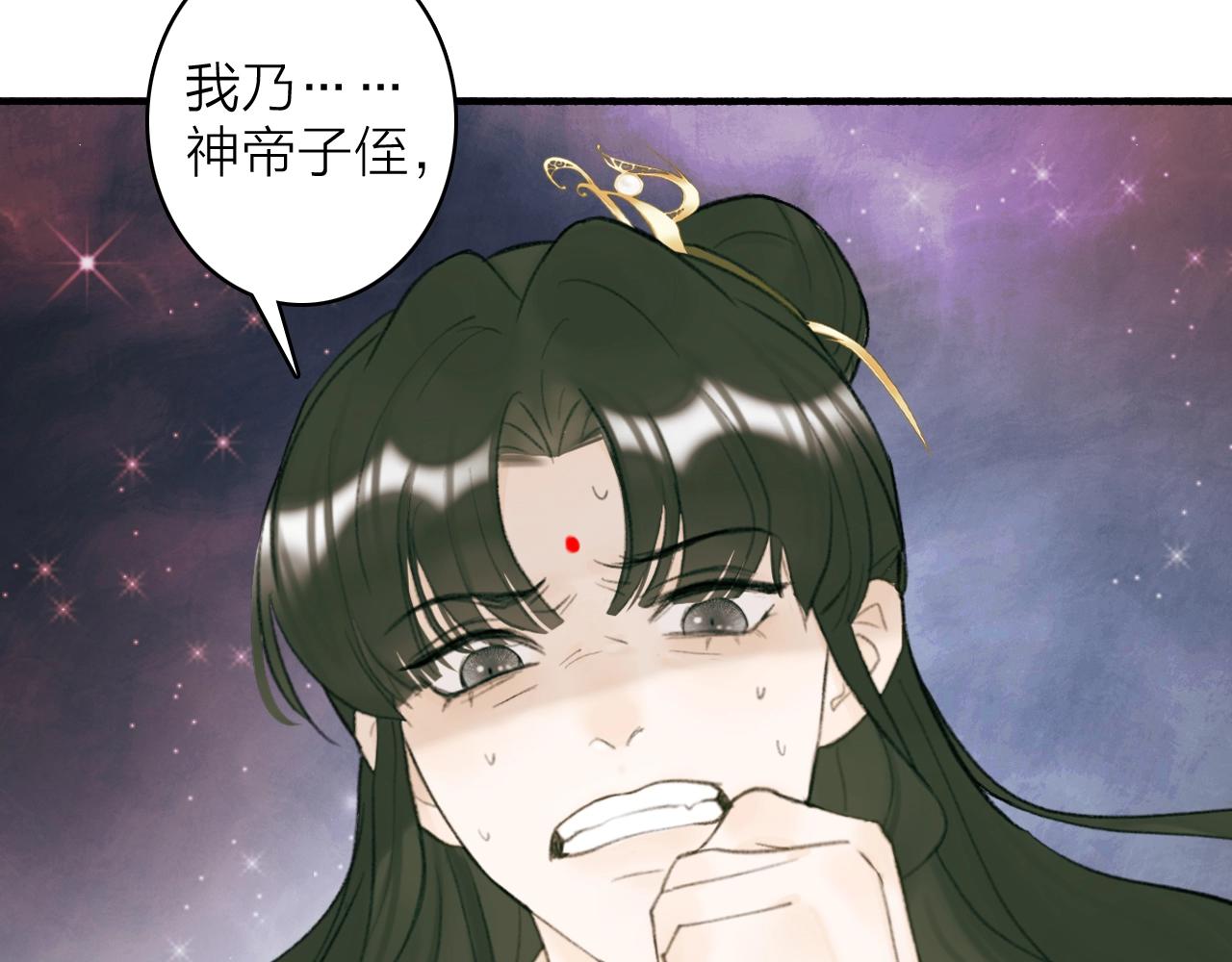 第14话 蒙混过关2