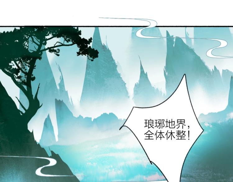 第3话 当众隐忍54